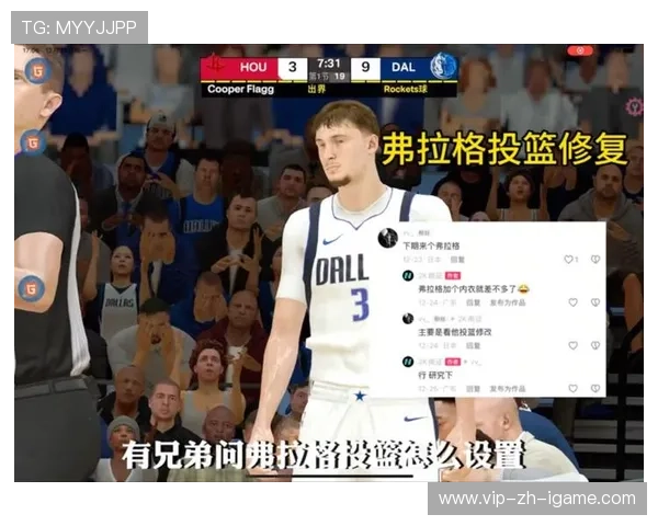 弗拉格：我的投篮命中率不高，但我会继续努力，我不担心，拉弗格cuan